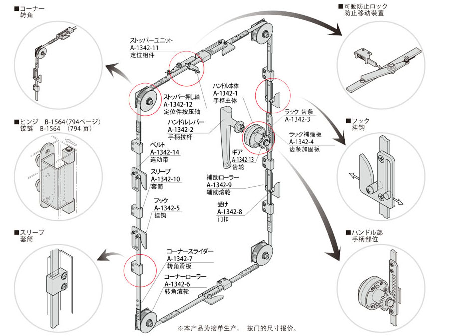 TAKIGEN代理提供产品图纸