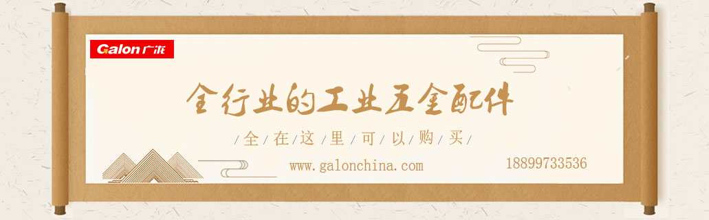 提供TAKIGEN飞机用进口五金件